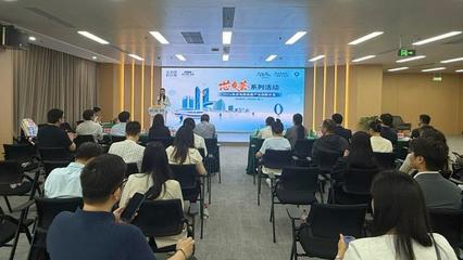 芯友荟 共建产业“朋友圈”——临港集成电路装备产业创新沙龙侧记